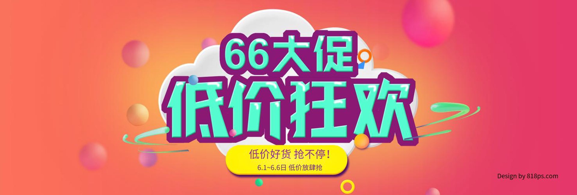 远华餐具机械